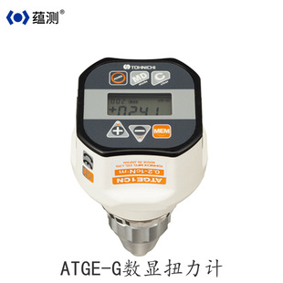 日本东日 ATGE10CN-G 数字扭力计 扭力测试仪 扭矩表