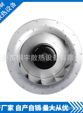 工厂直供 PI4828080HB2M 垂直农业 后倾离心风机