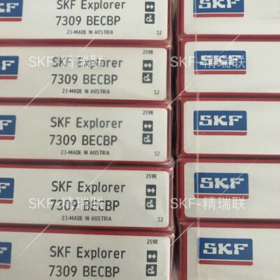 轴承 7309BECBP  角接触球【轴承】现货 供应