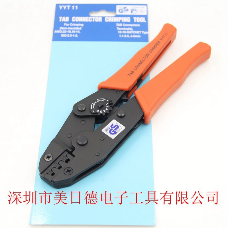 YYT-11/台湾有元YY/GS YYG-011 不绝缘端子压线钳 裸端子压接钳