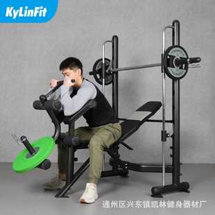 可折叠深蹲架 凯林 家用健身器材 多功能举重床 杠铃床 卧推架