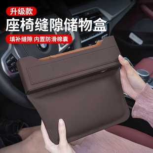 饰用品大全实用杂物置物箱格 汽车收纳盒座椅夹缝缝隙储物盒车载装