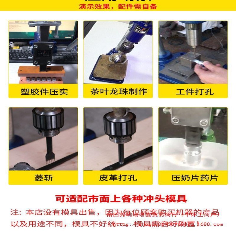 品质款 立柱实心 底板加重压力机手动冲压机小型冲床手压机手啤机