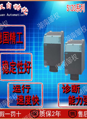 S120 6SL3130-7TE31-2AA3 输入3AC 380-480V,50/60Hz 输出600V D