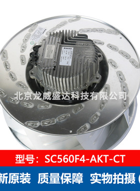 SC560F4-AKT-CT风机 泛仕达 Fans-tech SC560F5-AKT-00室内EC风机