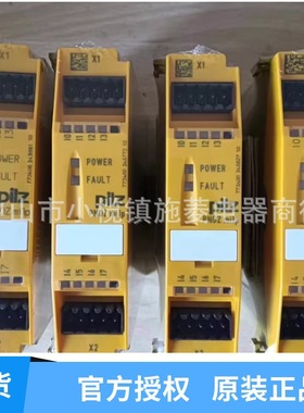 皮尔兹PiIZ安全继电器PNOZ 773536/773400全新继电器中山施菱代理