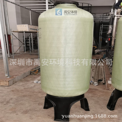 除砷树脂吸附罐FRP唯赛勃配套布水器φ600*2200