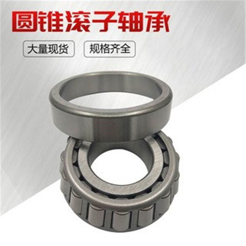 圆锥滚子轴承 M88048/M88010,电子元器件市场,电线扎带/束线带,淘宝优惠券,粉丝福利购,淘宝优惠卷