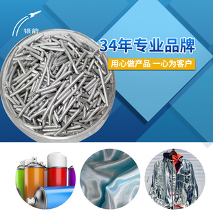 山东银箭注塑用铝银条 条状铝银浆 细白效果高浓度铝银条 银粉浆