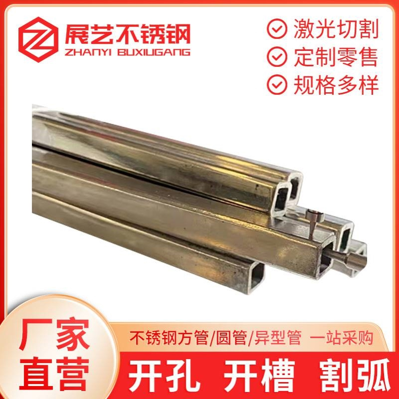 无指纹不锈钢方管厂家供应316L不锈钢矩形管 201拉丝不锈钢方管