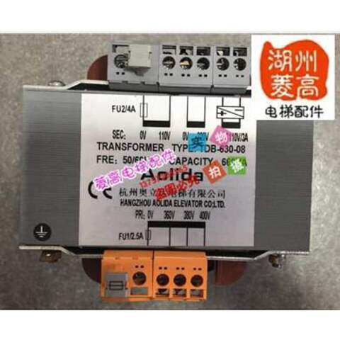 奥立达电梯左右变压器TDB-630-08变压器 电梯配件 控制柜变压器
