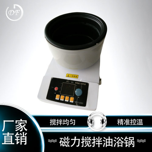 ZNCL-GS数显磁力加热锅 智能数显磁力搅拌器  搅拌器智能恒温