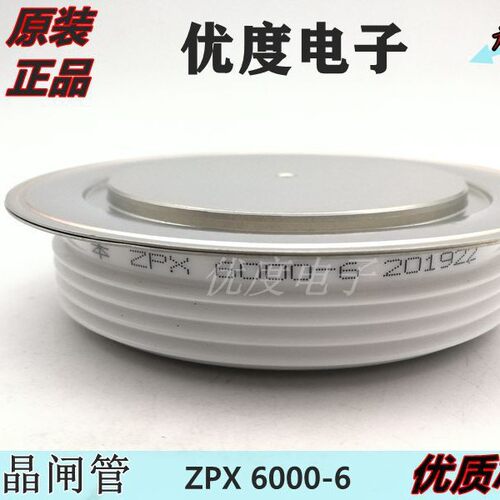 整流二极管 ZPX 6000-6 ZPX6000-6 ZPX6000A600V ZPX6000A/600V