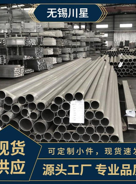 拉丝彩色方矩圆管 黑色镜面管镀钛2021304 316L不锈钢装饰管201S