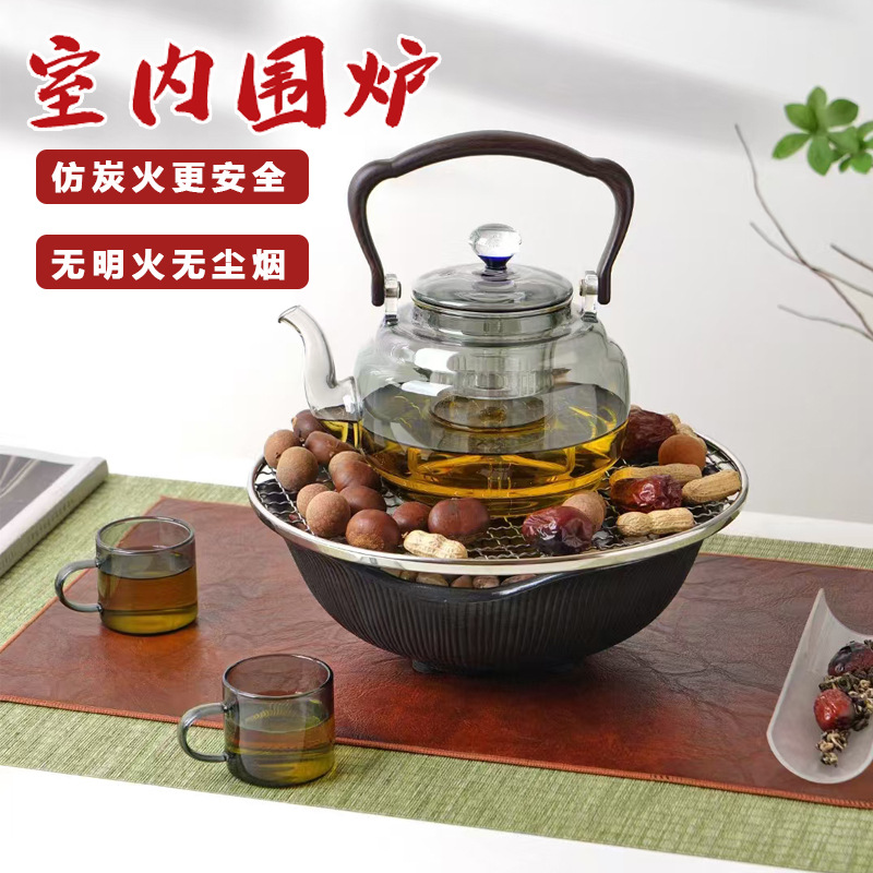 围炉煮茶耐高温玻璃茶壶茶具一整套室内家用2024新款电陶炉煮茶器