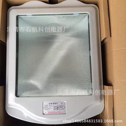 NSC9700防眩通路灯NSC9120 GT002馆大型球场顶灯TZG3530/250W HPS