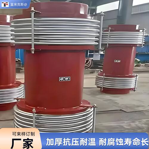 304不锈钢波纹管补偿器通用型金属不锈钢补偿器船用膨胀节补偿器