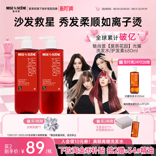爱茉莉魅尚萱韩国oliveyoung爆款
