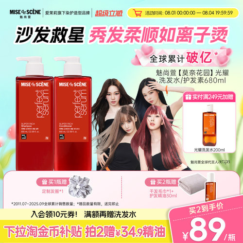 爱茉莉魅尚萱韩国oliveyoung爆款
