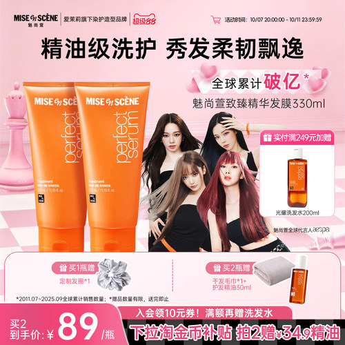 爱茉莉魅尚萱韩国oliveyoung爆款