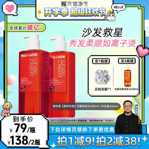 爱茉莉魅尚萱韩国oliveyoung爆款