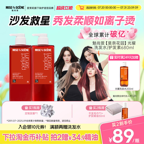 爱茉莉魅尚萱韩国oliveyoung爆款