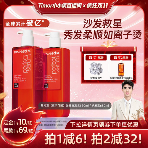 爱茉莉魅尚萱韩国oliveyoung爆款