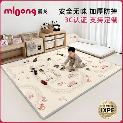 曼龙儿童xpe爬行垫客厅防潮2cm加厚宝宝游戏地垫婴儿整体式爬爬垫