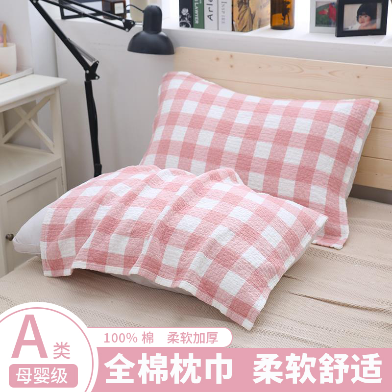 纯棉枕巾100全棉纱布枕头垫巾一对装日式宿舍男女士防油2025新款