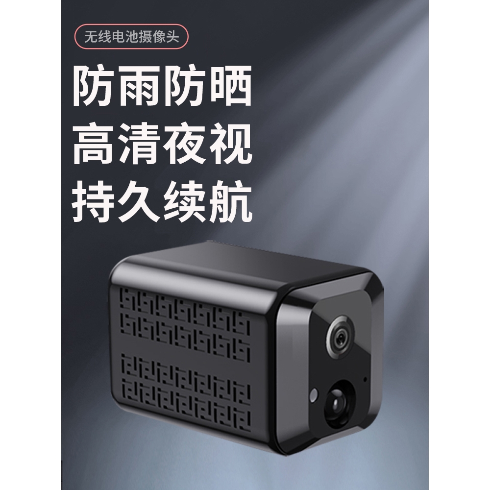 乔安无线免插电池wifi摄像头4g高清夜视充电监控器室内外家用手机