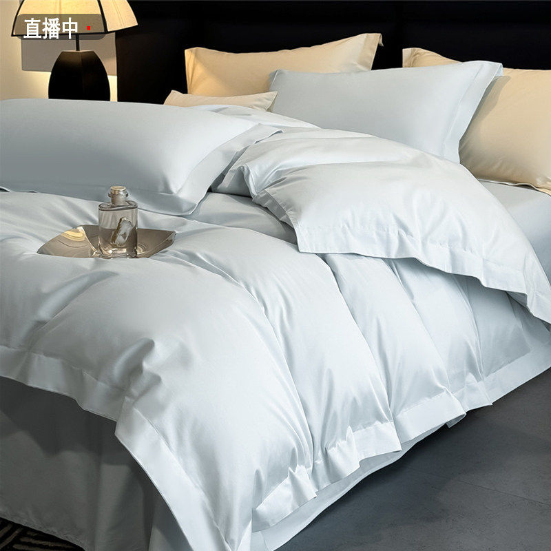 纯色轻奢200支长绒棉四件套全棉纯棉2026新款贡缎床单高级感床品4