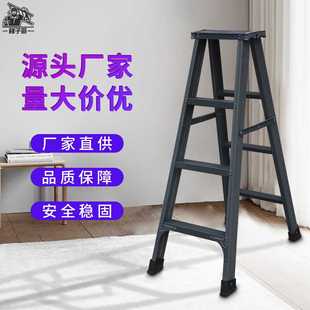 修登高梯 轻便五步折叠家用双侧梯碳钢铝合金人字梯子多工能室内装