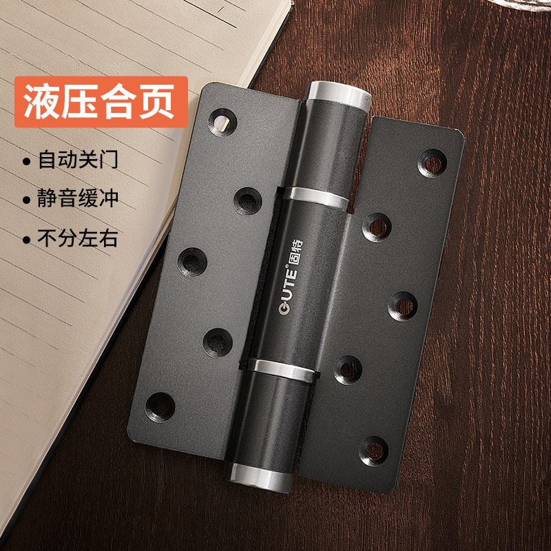 批发隐形门合页闭门器液压缓冲弹簧回弹合页自动关门自闭铰链
