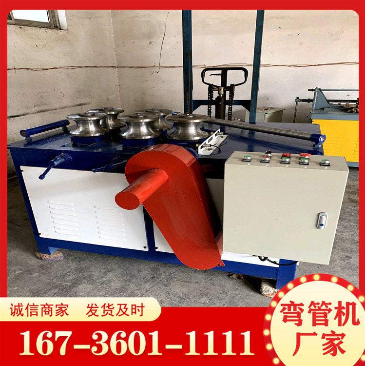生产供应89半管电动弯管机 卷弯机 滚圆机 数控滚圆机 自动滚圆机
