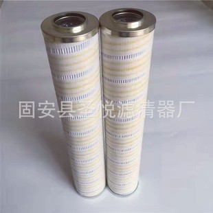 电厂真空滤油机滤芯HC8400FKP16H滤油器配套过滤器