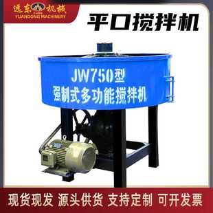 JW1000立式 五立方混凝土砂漿儲存攪拌罐 平口攪拌機建筑工地使用
