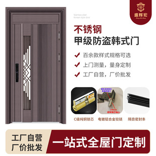 家用小区304不锈钢韩式 商品房自建别墅房安全防盗室内大门 入户门