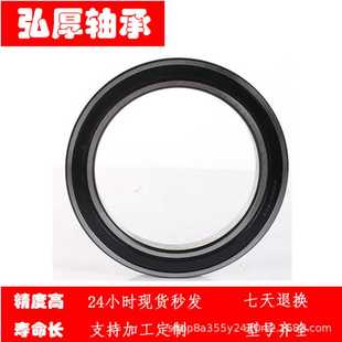 防尘盖密封轴承 24mm 2RS 内径 61836M 超薄壁 225 180 深沟球