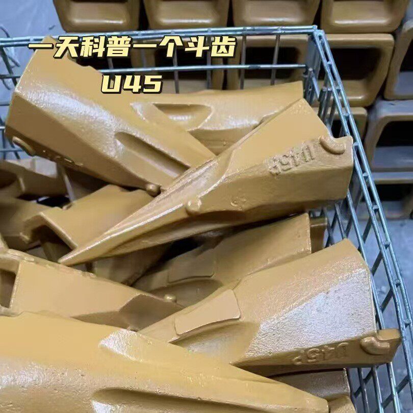 徐工470斗齿U45PU45CU55P/U60P徐工700徐工900斗齿齿座