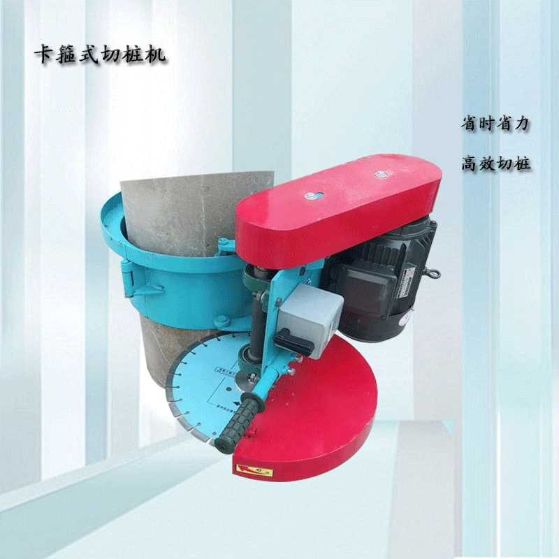 抱箍式混泥土切桩机 卡箍式截桩机 混凝土桩子切平机