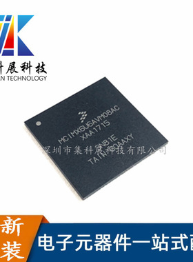 MCIMX6U6AVM08AC 封装BGA-624 微处理器-MPU 全新现货