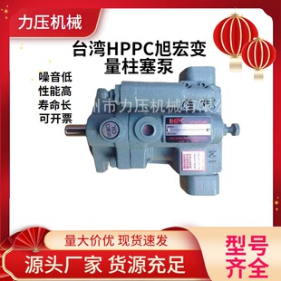 01注塑机柱塞泵 HHPC旭宏油压泵P100 计量泵增压泵