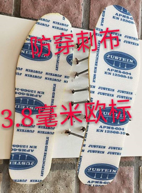 现货防刺布欧标/福建/浙江/山东/江苏/防穿刺防静电EN22568