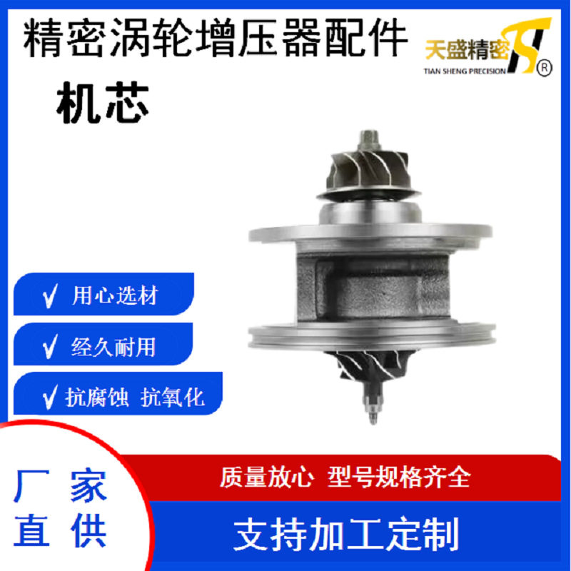 汽车涡轮增压器机芯 BV35 54359880027,包装,其它包装袋,淘宝优惠券,粉丝福利购,淘宝优惠卷