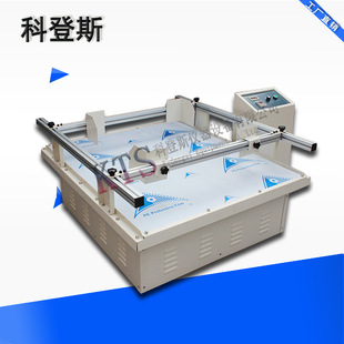 酒瓶包装 微型控制运输振动试验台 纸箱件模拟汽车运输振动试验机