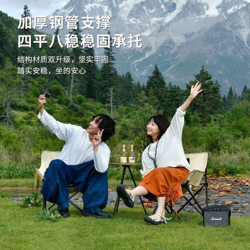 Hispeed旗速户外便携式折叠椅子露营月亮椅躺椅马扎钓鱼凳野餐椅