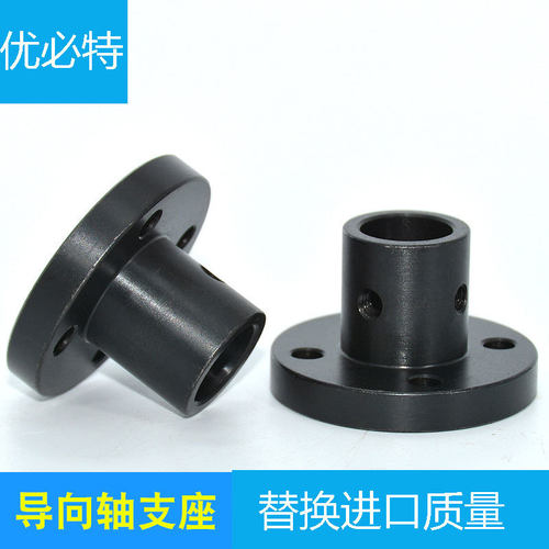 口罩机导向轴支座法兰支架止动螺丝轴套长导向型轴承座STHRB16 20
