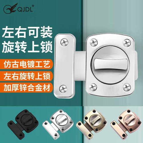 锌合金插销门扣门栓门闩门锁酒店推拉门旋转上锁卧室左右插销锁