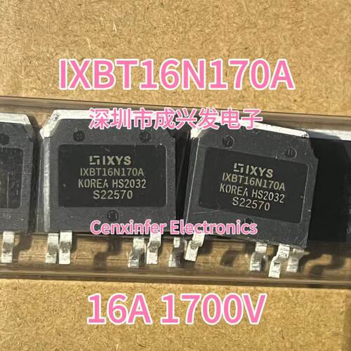 IXBT16N170A 16A 1700V TO-268 全新IXYS大功率贴片IGBT场效应管