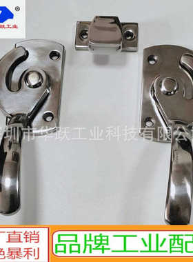 供应FHS01 FHS11防尘型密封扣  防金属摩擦密封把手